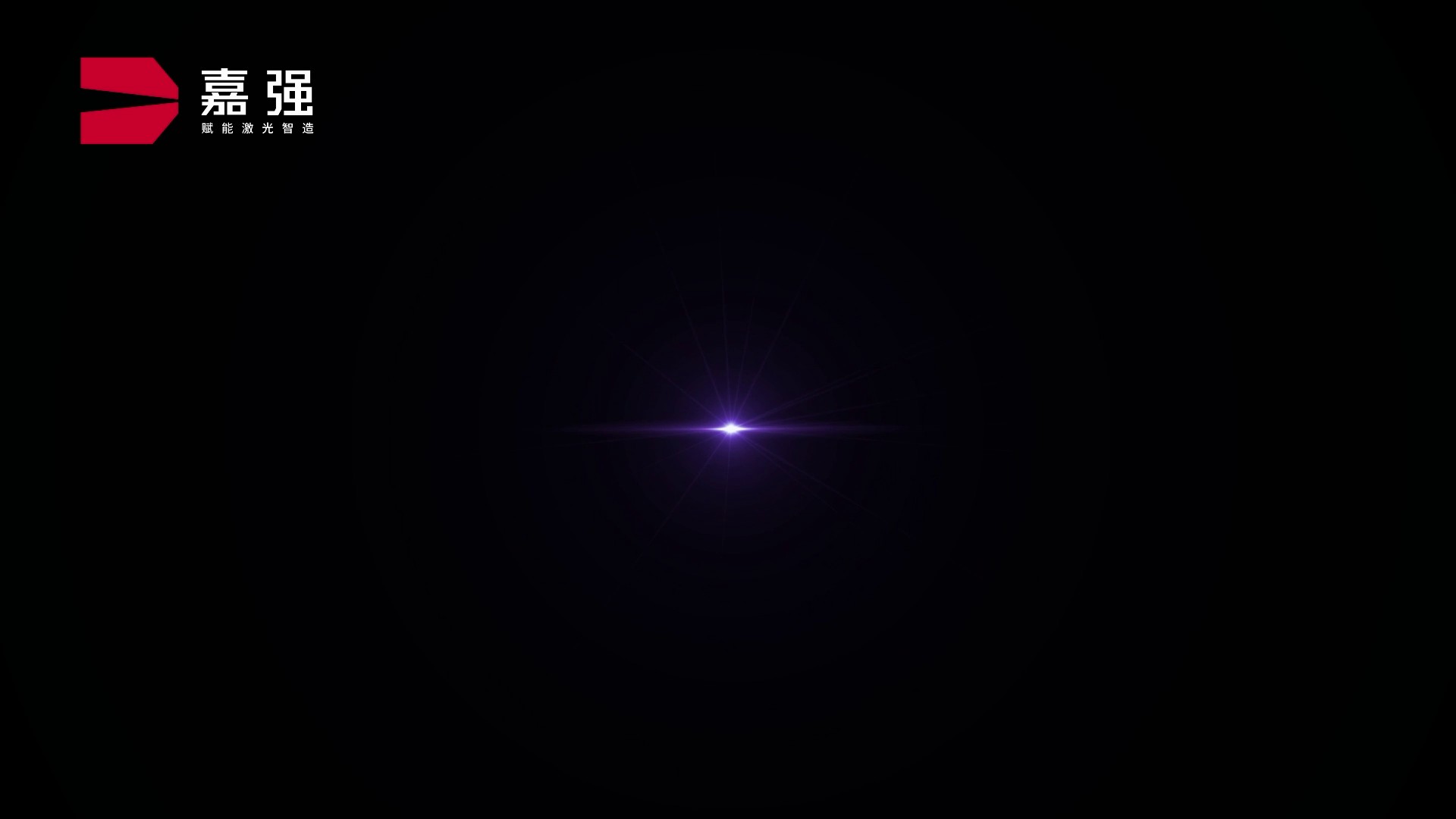 CA88宣传片