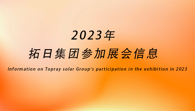 南宫NG·28(集团)相信品牌实力有限公司