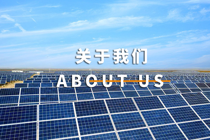 南宫NG·28(集团)相信品牌力量有限公司